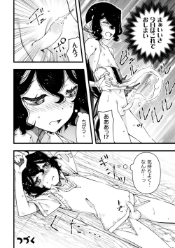 Page 22 of Mahou Shoujo Souta Shokushu to Hakudaku ni Mamireru Otokonoko Senshi Ch. 2