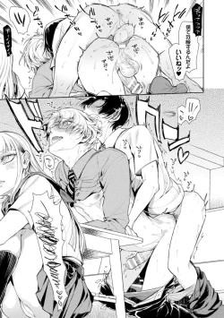 Page 25 of Musume no Kenzen na Ikusei no Tame Karada o Hatte Zettai ni Seikou Soshi suru Batsuichi Otoukkenme