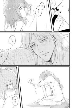 Page 28 of Shitte furete dakishimete