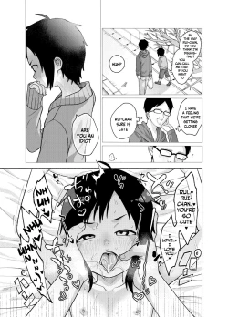 Page 16 of Konoko ga, Kou!!