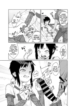 Page 6 of Konoko ga, Kou!!