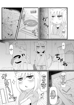 Page 6 of Loli Baba Okaa-san wa Oshi ni Yowai 4