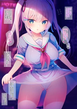 Page 8 of Gendai Succubus no Osex Kenshuu