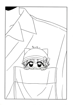 Page 158 of Otona ni Naru Jumon vol.1