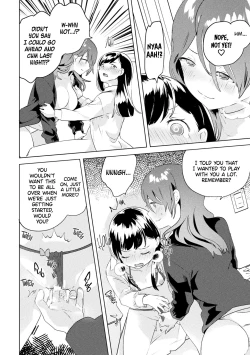 Page 16 of Mitame ga Loli demo Daitekuremasu ka? | Would You Still Sleep With Me If I Looked Like a Loli?