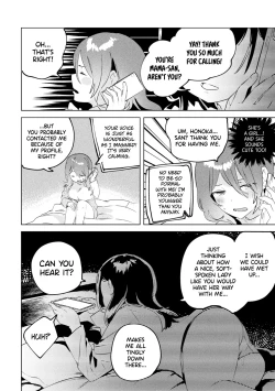 Page 2 of Mitame ga Loli demo Daitekuremasu ka? | Would You Still Sleep With Me If I Looked Like a Loli?