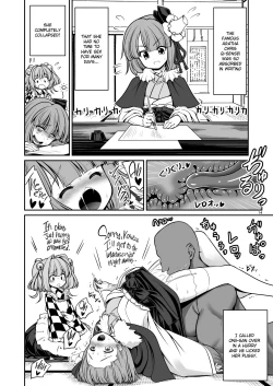 Page 15 of Nureru Hitozato | Soaked Human Village