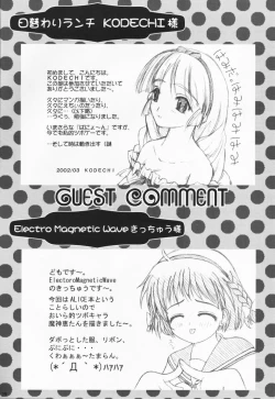 Page 28 of Kuro Sadistic