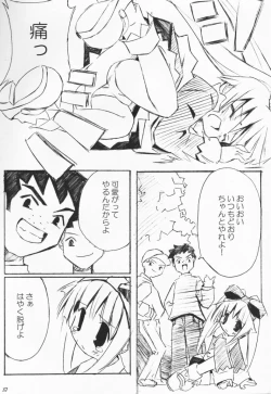 Page 36 of Kuro Sadistic