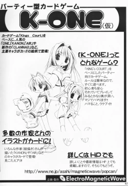 Page 61 of Kuro Sadistic