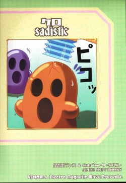 Page 66 of Kuro Sadistic