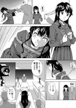 Page 7 of 縄に人生を捧げた弁護士
