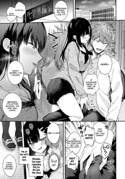 Page 4 of Houkago no Meimu