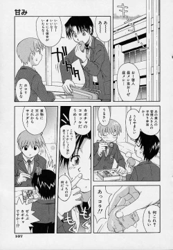 Page 110 of Onnanoko Souchi