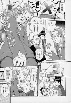 Page 12 of Onnanoko Souchi