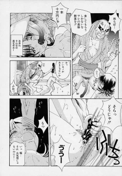 Page 143 of Onnanoko Souchi