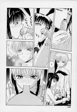 Page 159 of Onnanoko Souchi