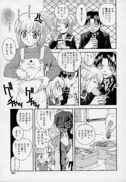 Page 28 of Onnanoko Souchi