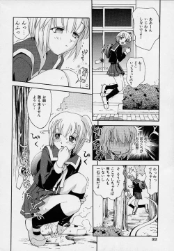 Page 35 of Onnanoko Souchi