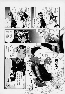 Page 37 of Onnanoko Souchi