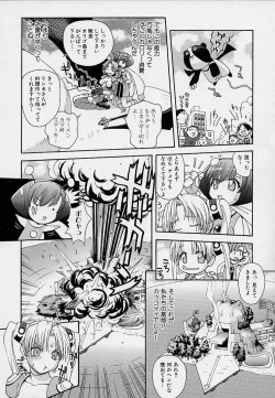 Page 71 of Onnanoko Souchi