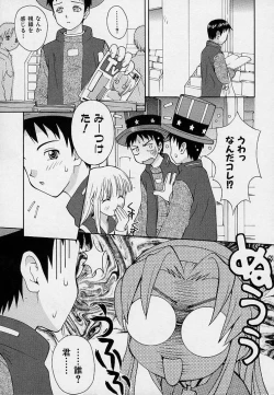 Page 8 of Onnanoko Souchi
