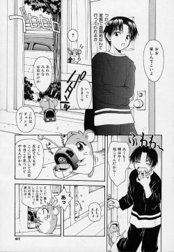 Page 90 of Onnanoko Souchi