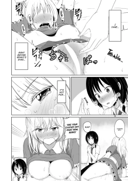 Page 15 of Kono Dokidoki wa Koi ja Nai