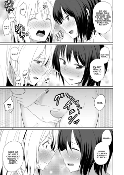 Page 18 of Kono Dokidoki wa Koi ja Nai