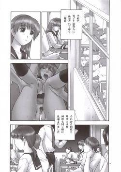 Page 7 of REICHAPTER 02: COMPULSION