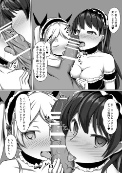 Page 28 of Gabriela Hypno