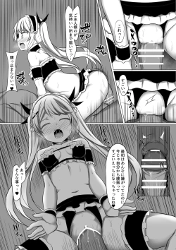 Page 36 of Gabriela Hypno