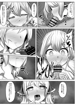 Page 18 of Ionasal Hypno