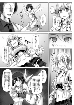 Page 4 of Ionasal Hypno