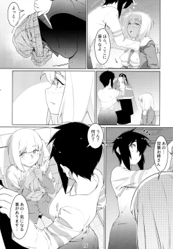 Page 15 of Otonano Omochiya Vol. 16