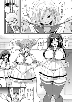 Page 156 of 1 Pako 2 Pako 3 Pakori