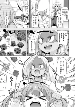 Page 39 of 1 Pako 2 Pako 3 Pakori