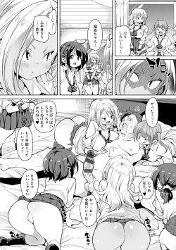 Page 48 of 1 Pako 2 Pako 3 Pakori