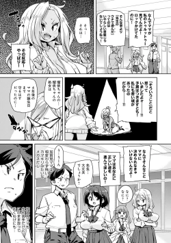 Page 61 of 1 Pako 2 Pako 3 Pakori