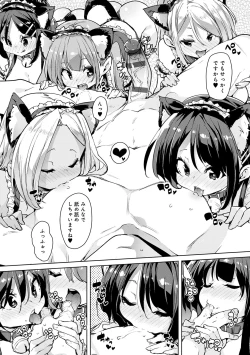 Page 68 of 1 Pako 2 Pako 3 Pakori