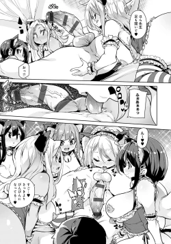 Page 69 of 1 Pako 2 Pako 3 Pakori