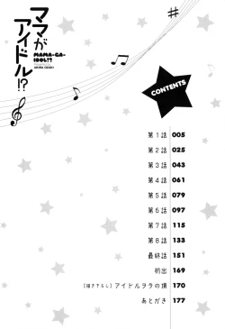 Page 6 of Mama ga Idol!?