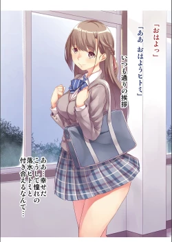 Page 229 of Jimichan Bitchi-ka Keikaku