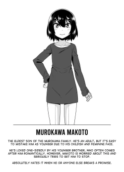 Page 14 of Sokuochi Josou Danshi Shuu Haiboku Hen