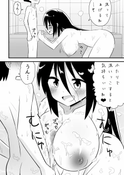 Page 12 of 路地裏に捨てられていたお姉さんを拾った少年の話