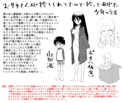 Page 22 of 路地裏に捨てられていたお姉さんを拾った少年の話