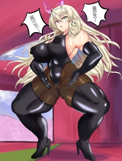 Page 9 of ハイグレサーヴァント妖精騎士