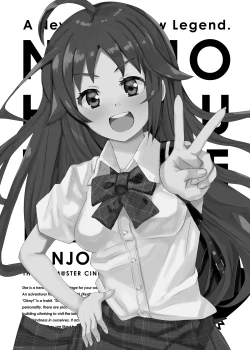 Page 2 of Nanjo Hikaru 1-go