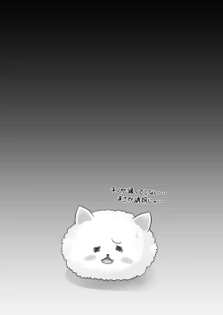 Page 5 of Gochuumon wa Seidorei Desu ka?