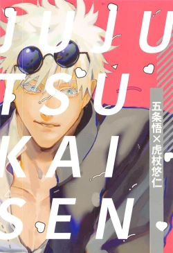 Page 22 of Sore ga Aitte Mondaro